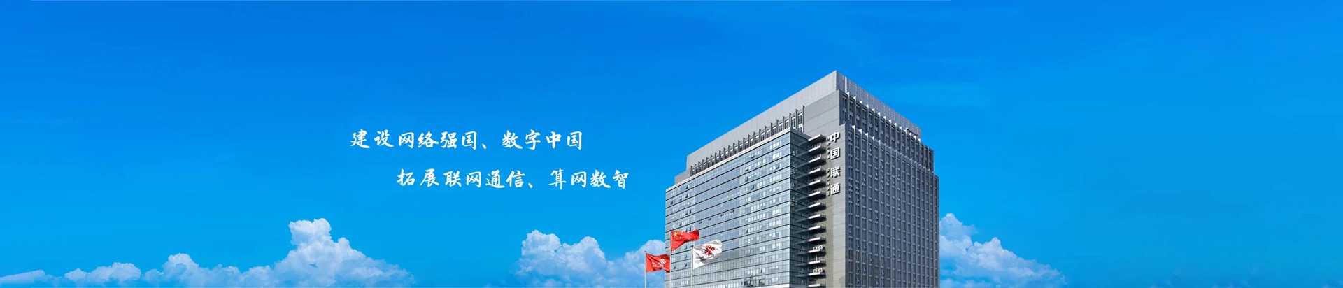 中牟县联通宽带