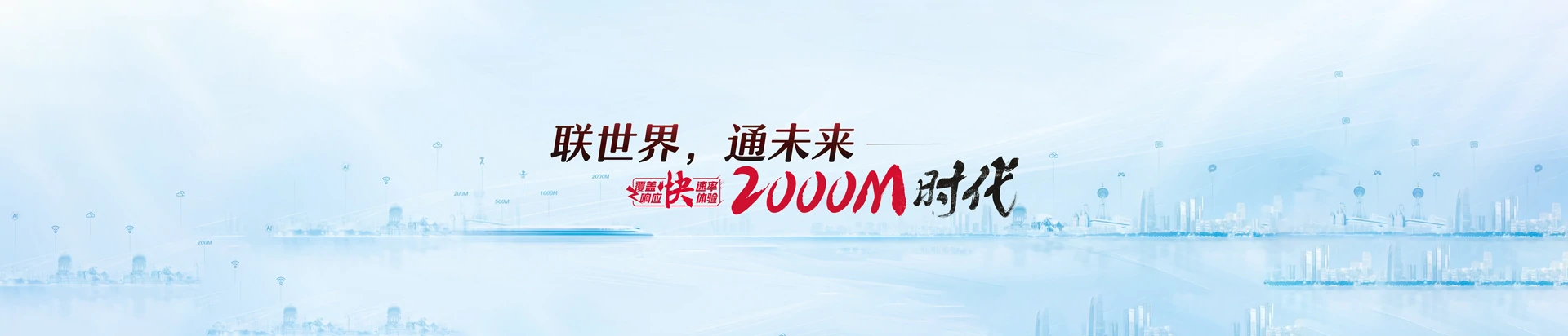 中牟县联通宽带